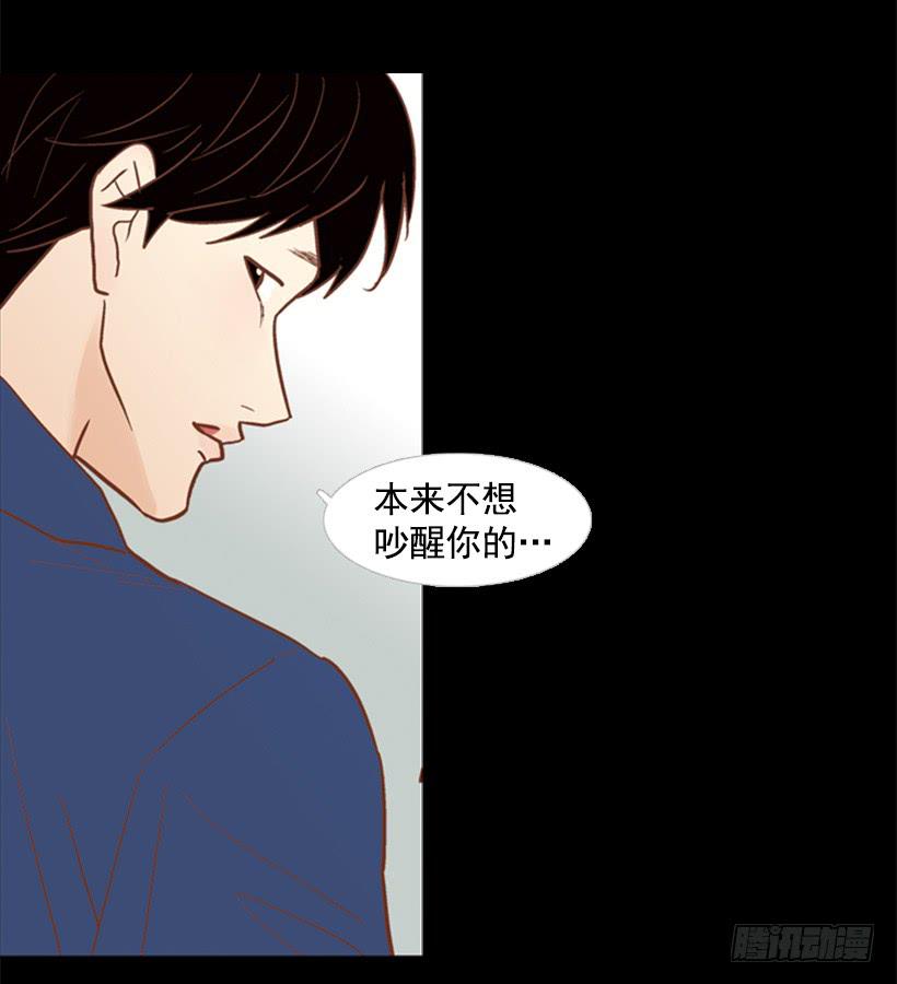 《远看春意盎然》压力 第23页