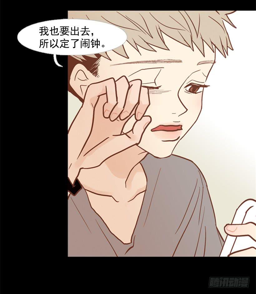 《远看春意盎然》压力 第24页
