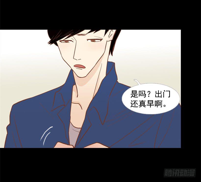 《远看春意盎然》压力 第25页