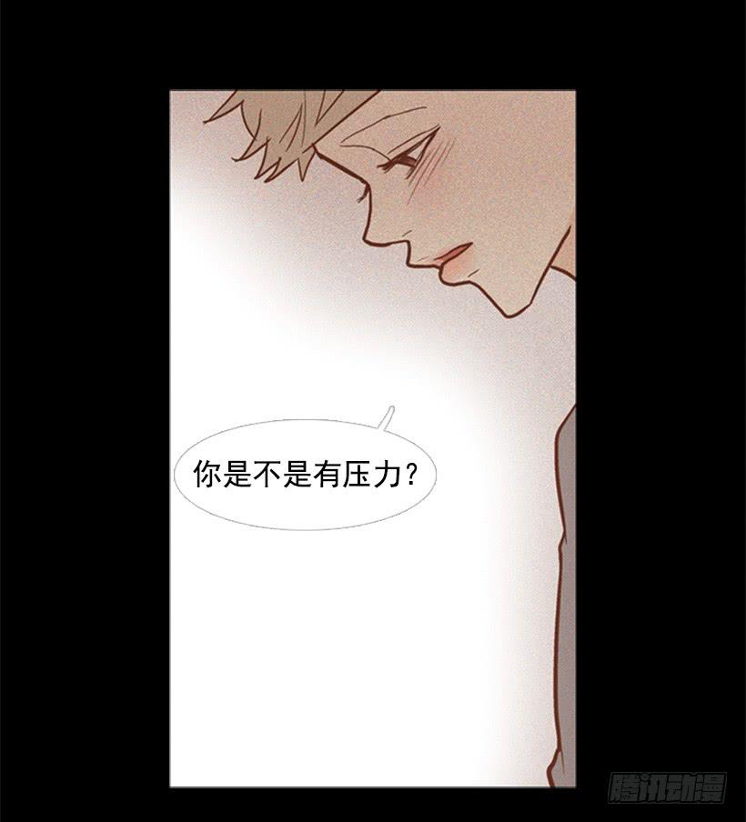 《远看春意盎然》压力 第27页