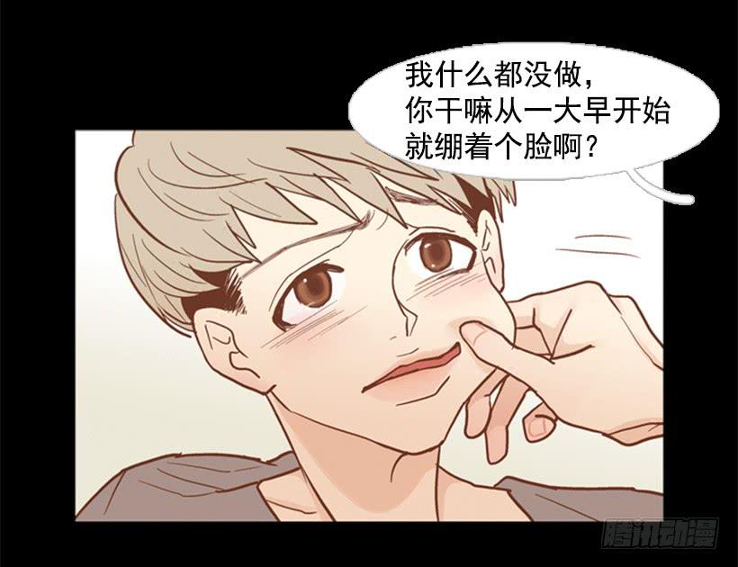 《远看春意盎然》压力 第32页