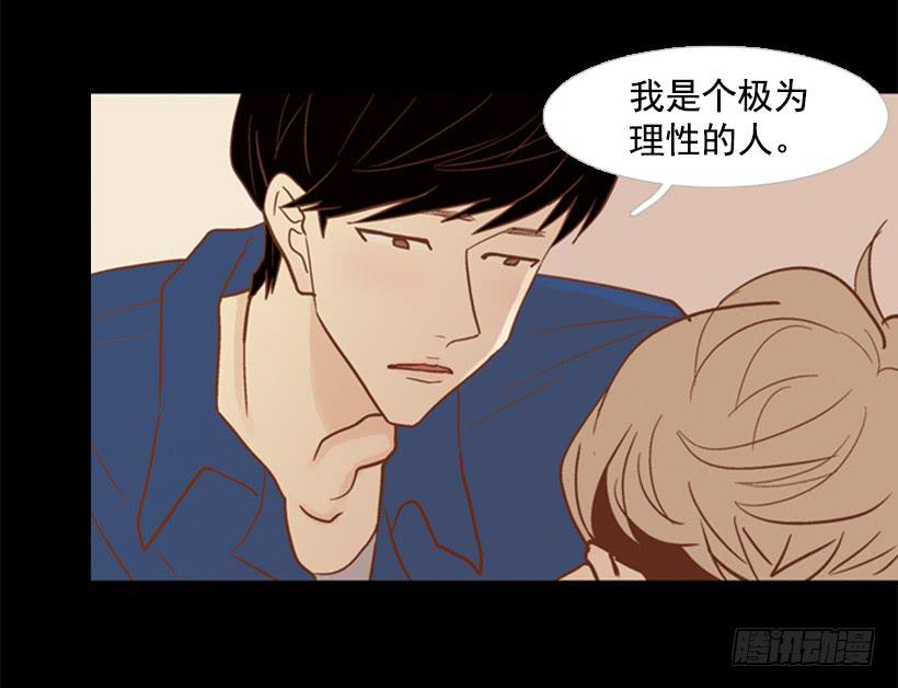 《远看春意盎然》压力 第33页
