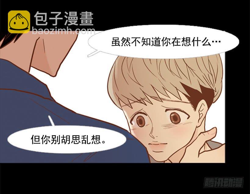 《远看春意盎然》压力 第34页