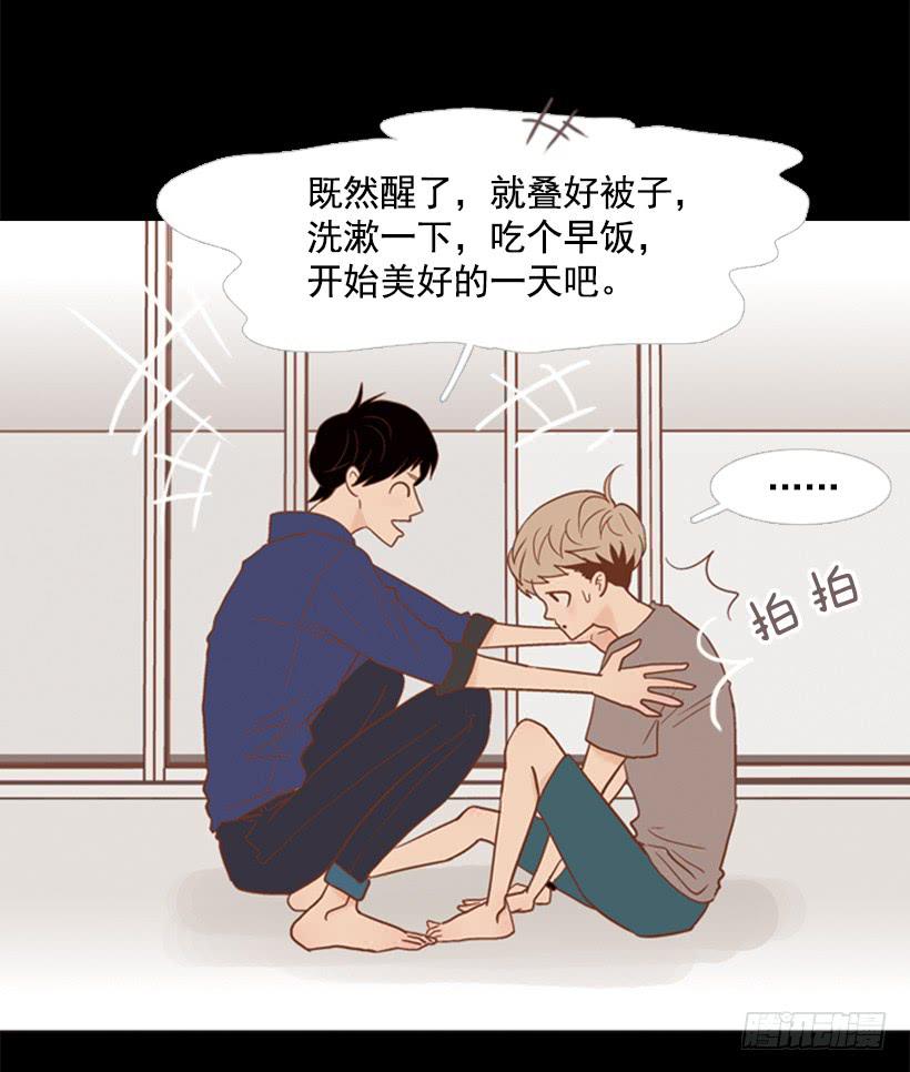 《远看春意盎然》压力 第37页