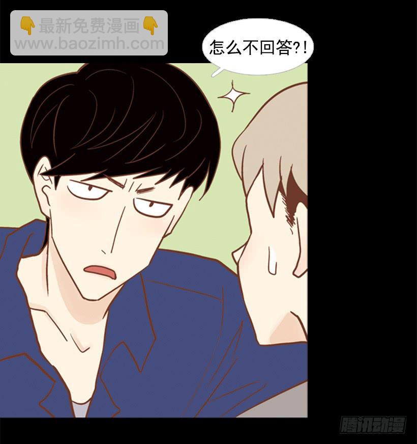 《远看春意盎然》压力 第38页