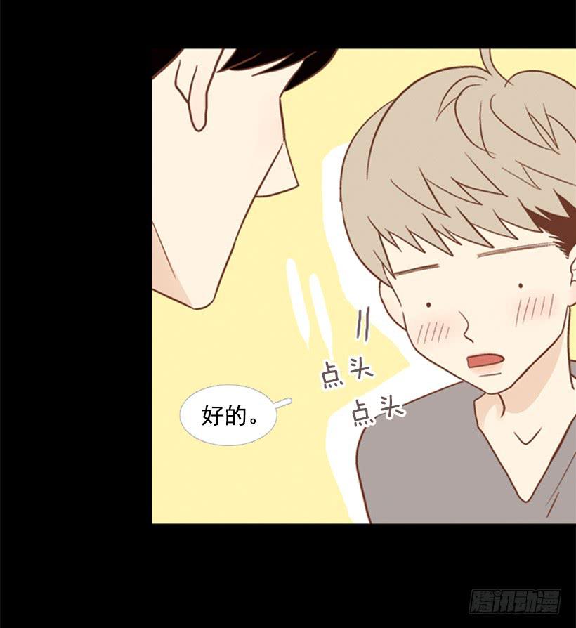 《远看春意盎然》压力 第39页