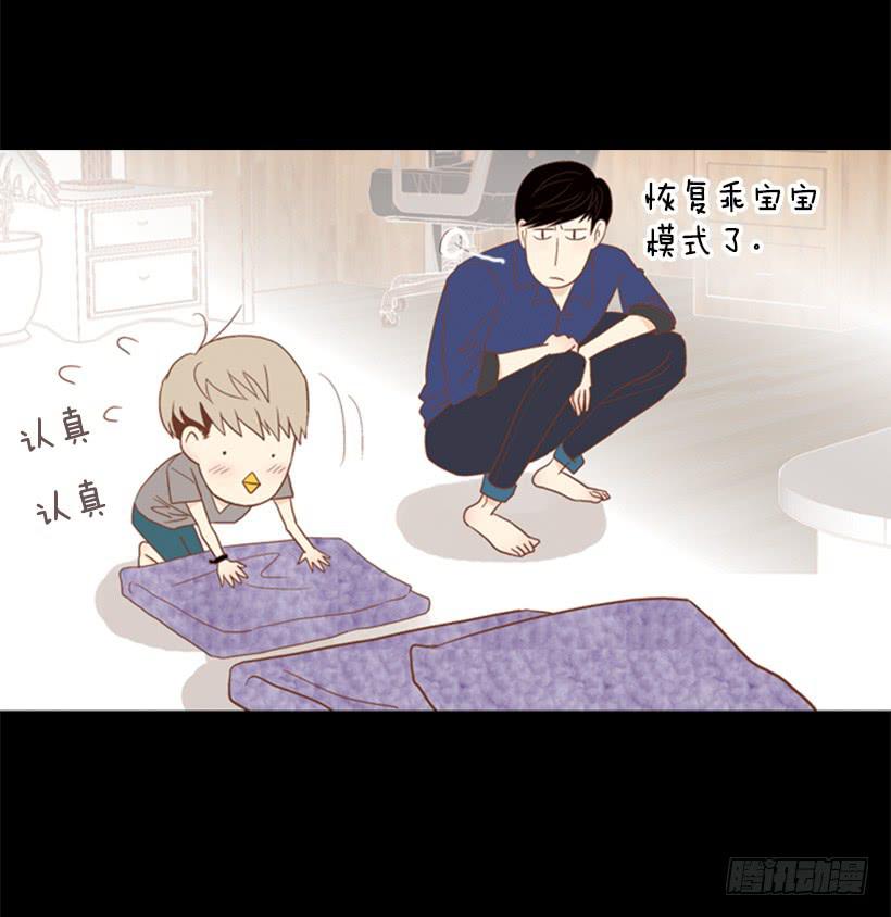 《远看春意盎然》压力 第40页