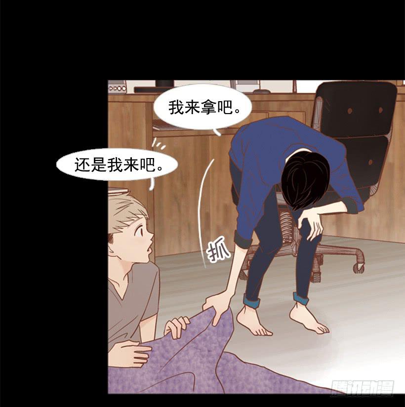《远看春意盎然》压力 第41页