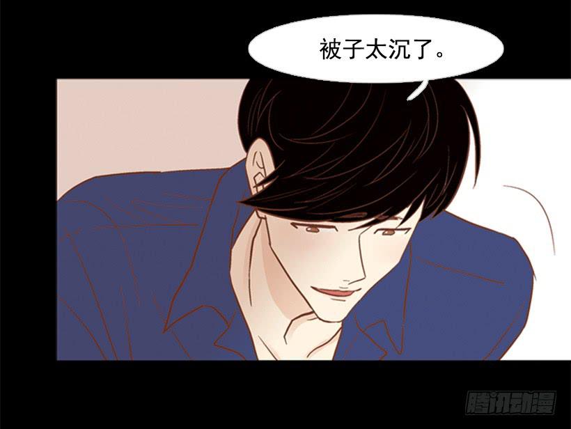 《远看春意盎然》压力 第42页