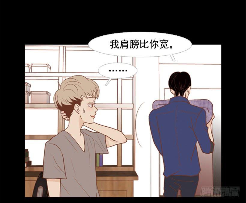 《远看春意盎然》压力 第43页