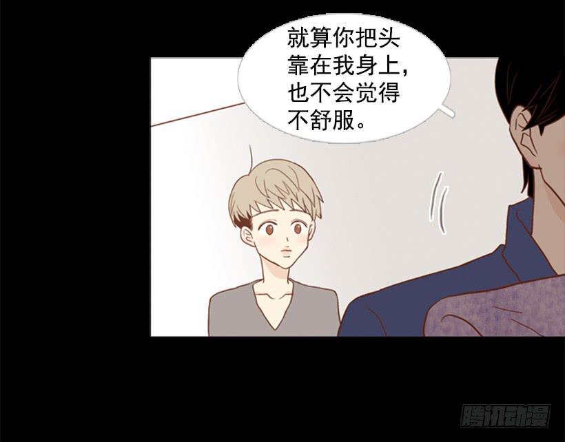 《远看春意盎然》压力 第44页