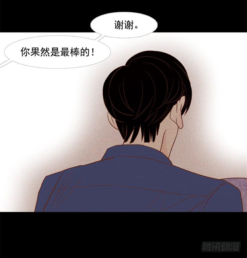 《远看春意盎然》压力 第47页