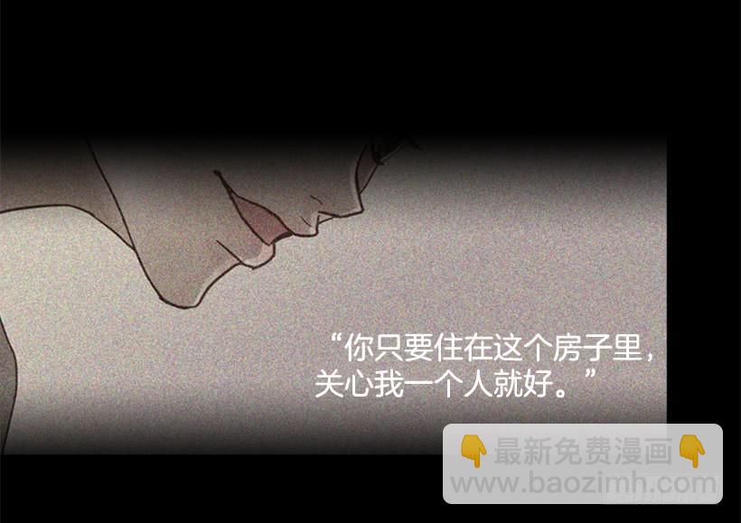 《远看春意盎然》压力 第6页