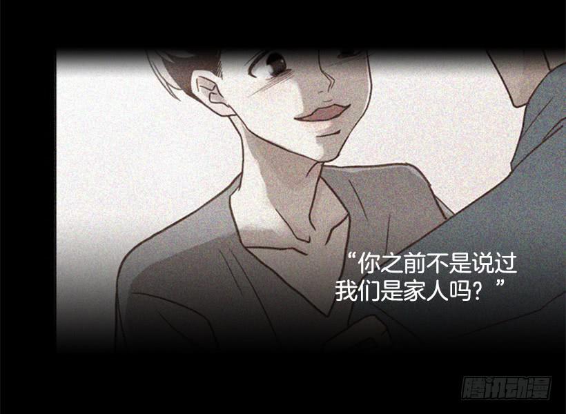 《远看春意盎然》压力 第7页