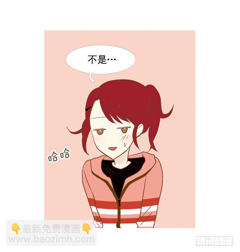 《远看春意盎然》一起吃饭 第27页