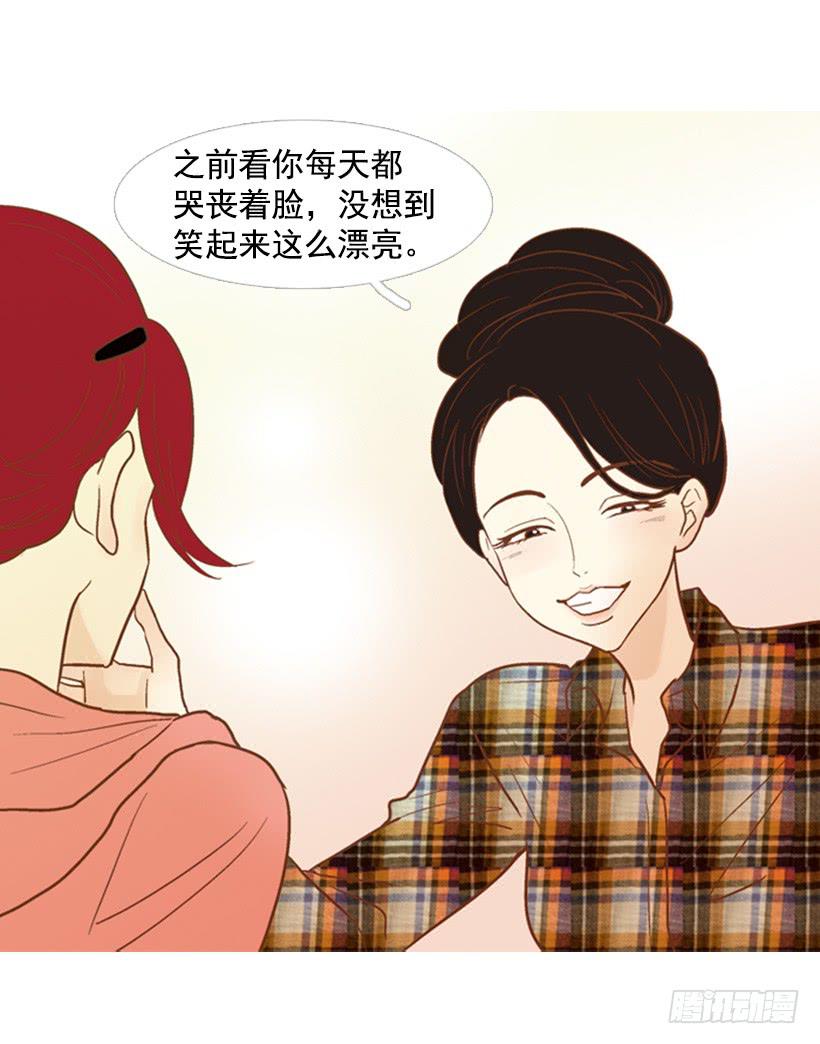 《远看春意盎然》一起吃饭 第29页