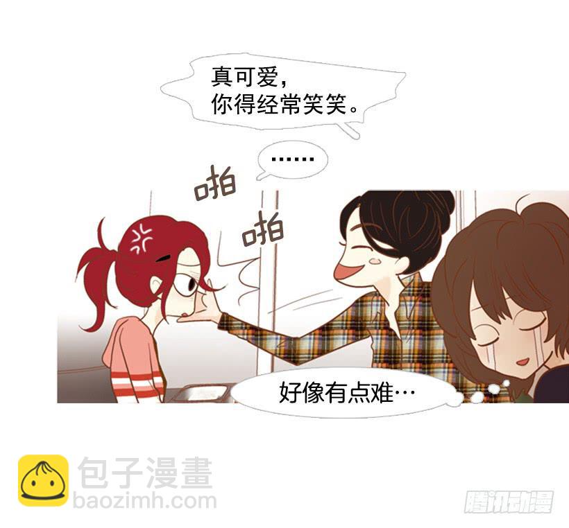 《远看春意盎然》一起吃饭 第30页