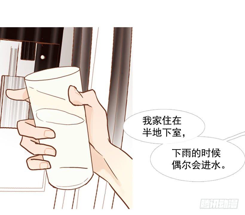 《远看春意盎然》一起吃饭 第40页