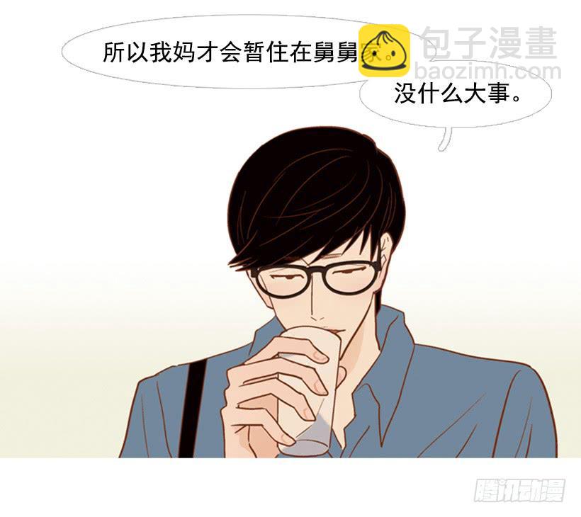 《远看春意盎然》一起吃饭 第41页