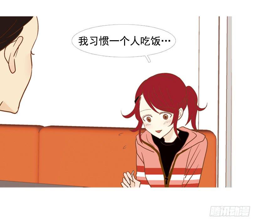 《远看春意盎然》一起吃饭 第8页