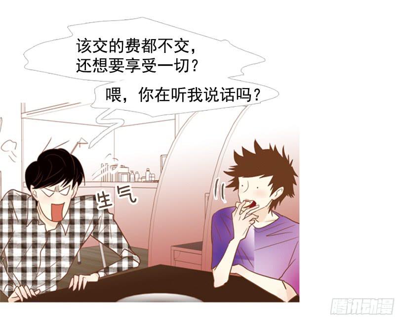 《远看春意盎然》别无所求 第10页