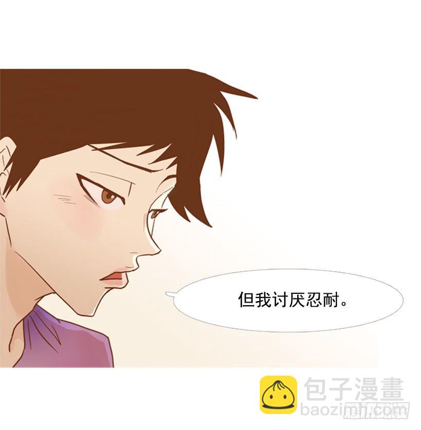 《远看春意盎然》别无所求 第18页