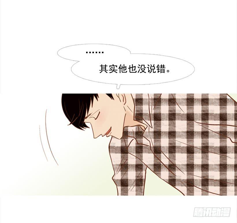 《远看春意盎然》别无所求 第23页
