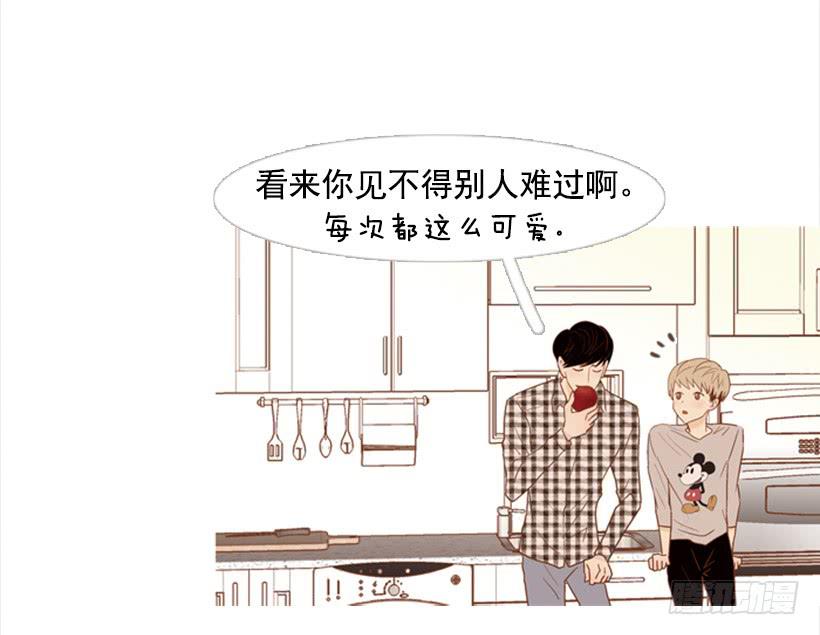 《远看春意盎然》别无所求 第31页