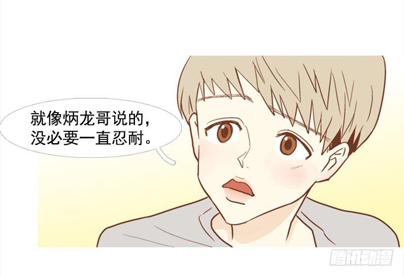 《远看春意盎然》别无所求 第35页