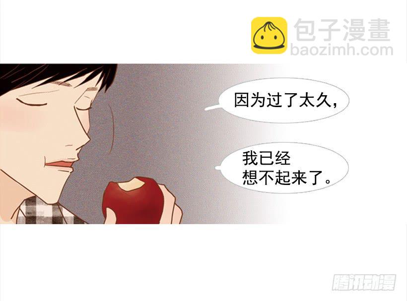 《远看春意盎然》别无所求 第37页