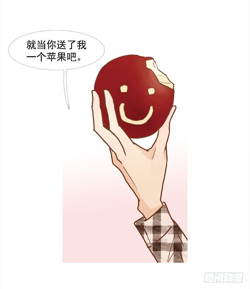 《远看春意盎然》别无所求 第42页