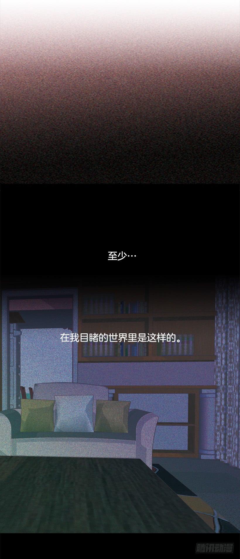 《远看春意盎然》别无所求 第45页