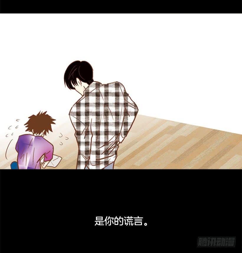 《远看春意盎然》别无所求 第49页