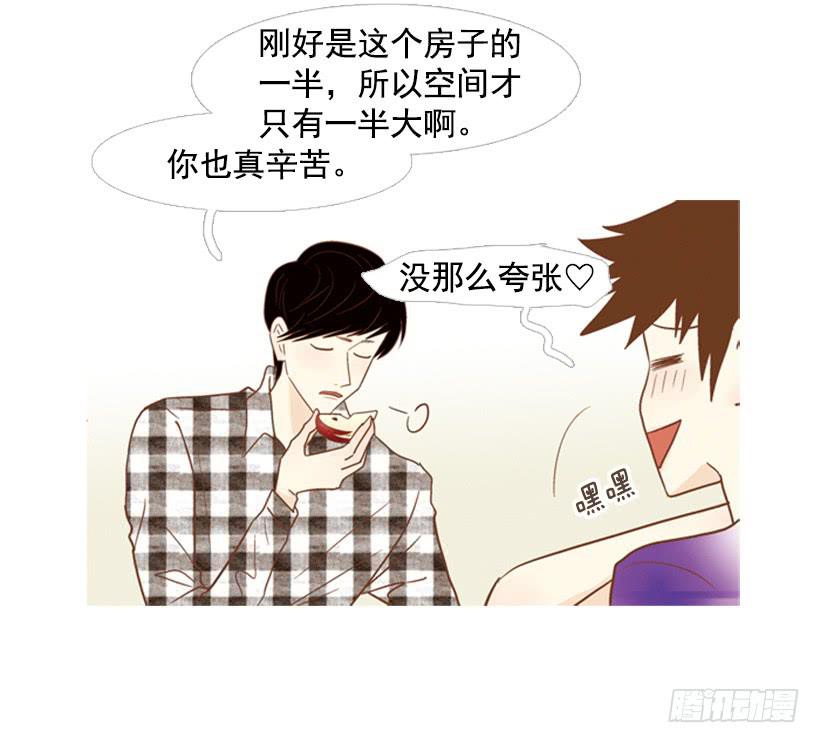 《远看春意盎然》别无所求 第4页