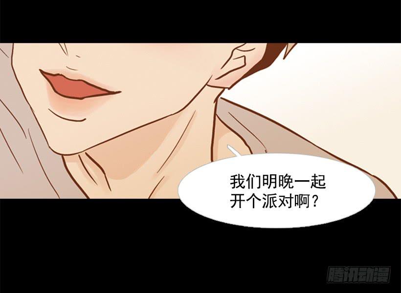 《远看春意盎然》别无所求 第50页