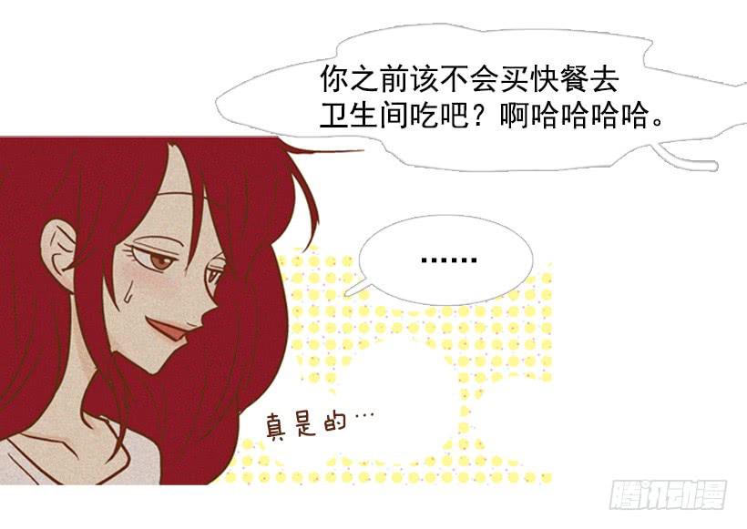 《远看春意盎然》伤害 第10页