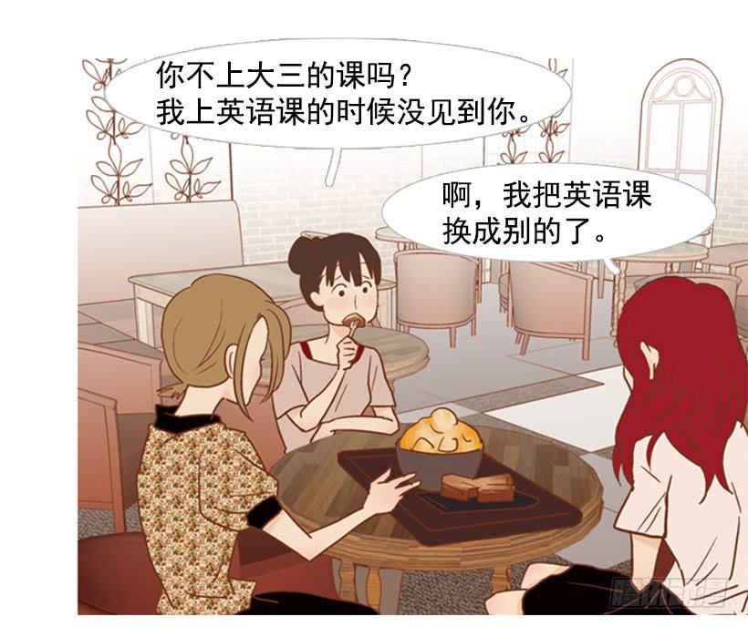 《远看春意盎然》伤害 第11页