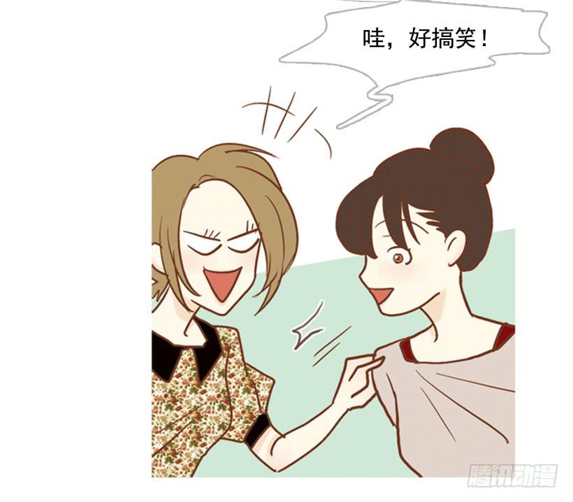 《远看春意盎然》伤害 第13页
