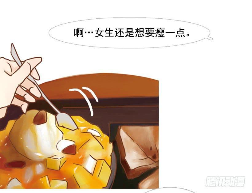 《远看春意盎然》伤害 第21页