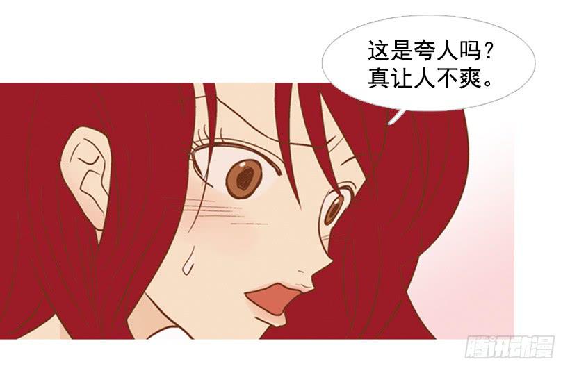 《远看春意盎然》伤害 第26页