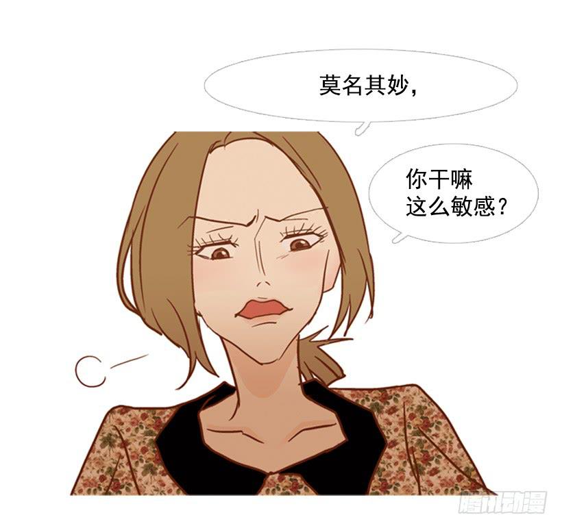 《远看春意盎然》伤害 第27页