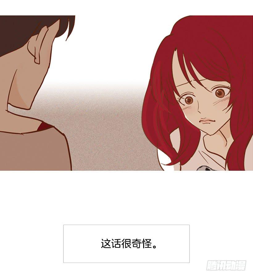 《远看春意盎然》伤害 第30页