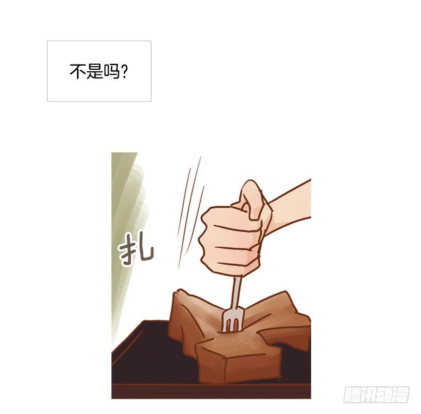 《远看春意盎然》伤害 第32页