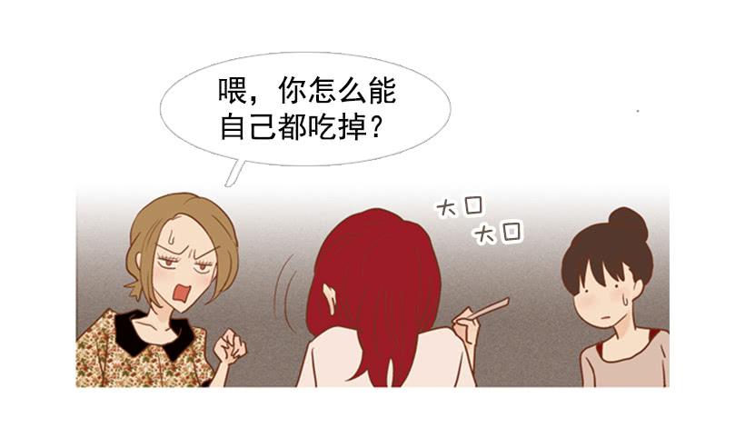 《远看春意盎然》伤害 第34页