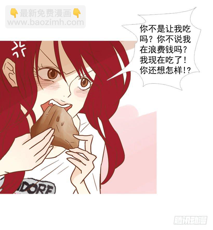 《远看春意盎然》伤害 第35页