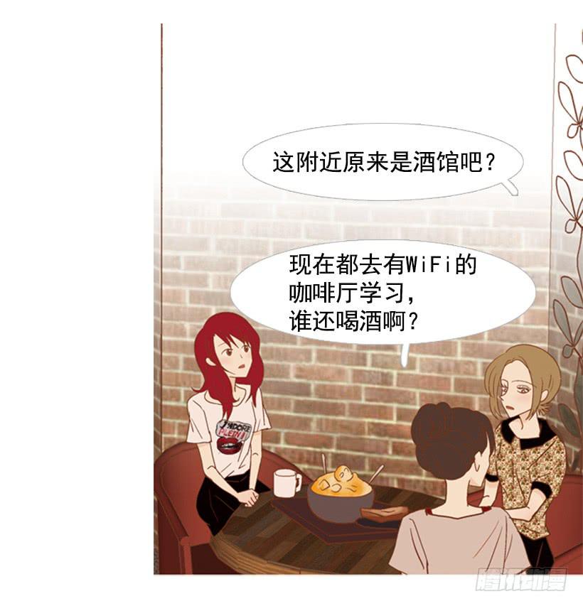《远看春意盎然》伤害 第3页