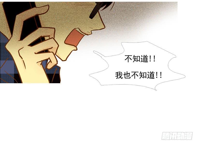 《远看春意盎然》伤害 第40页