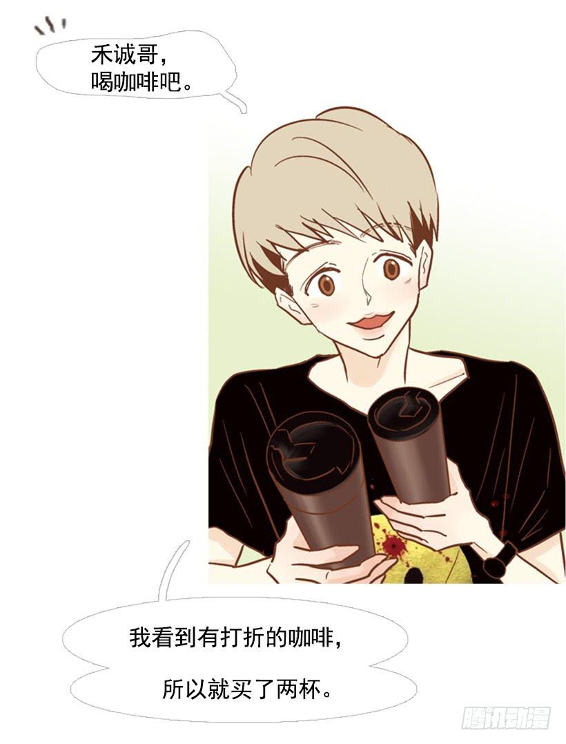 《远看春意盎然》伤害 第42页