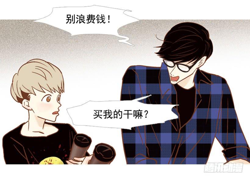 《远看春意盎然》伤害 第44页