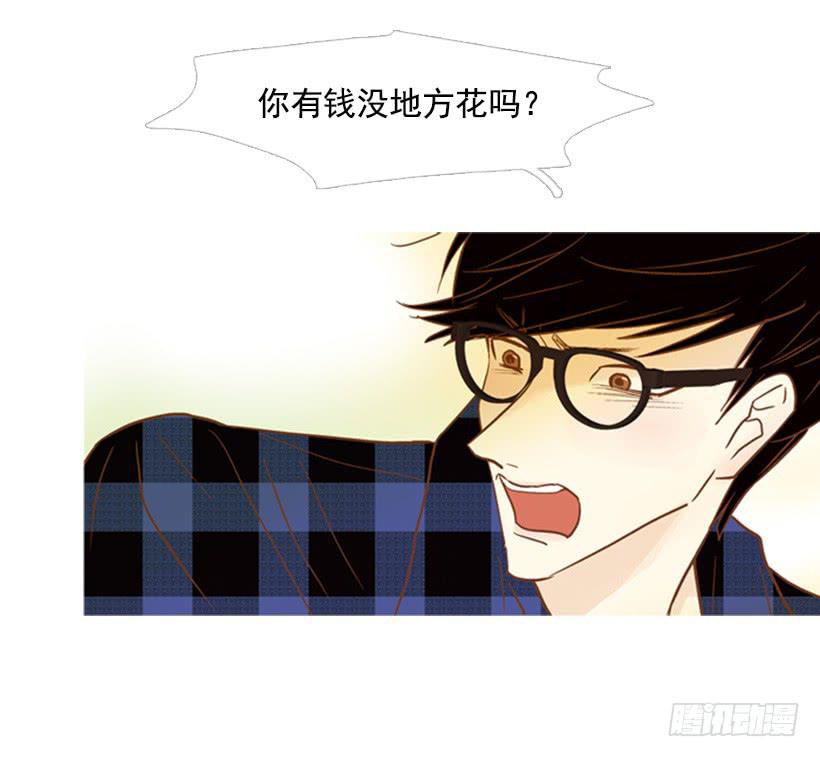 《远看春意盎然》伤害 第45页